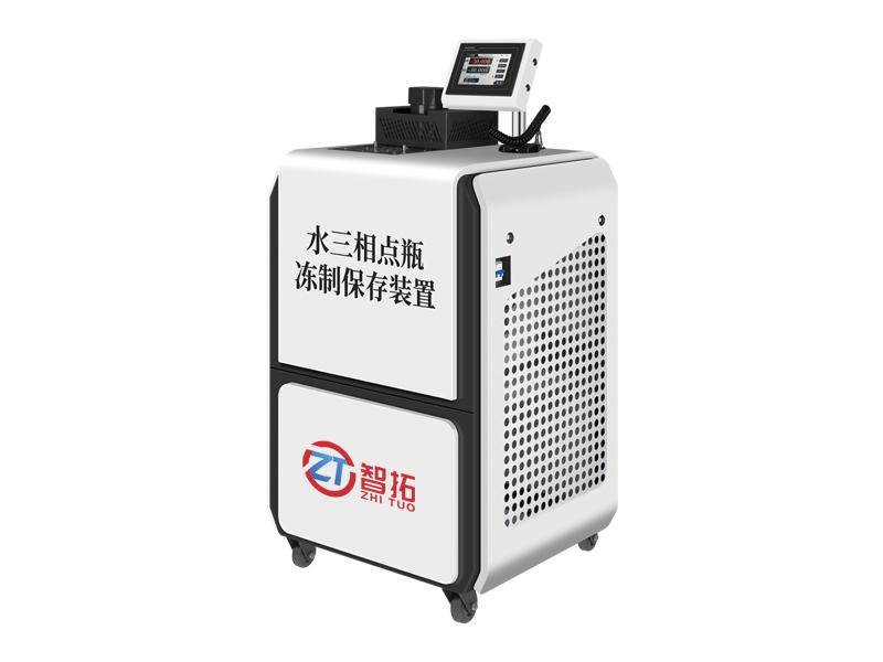 ZT-TPW-水三相點(diǎn)瓶?jī)鲋婆c保存裝置.jpg