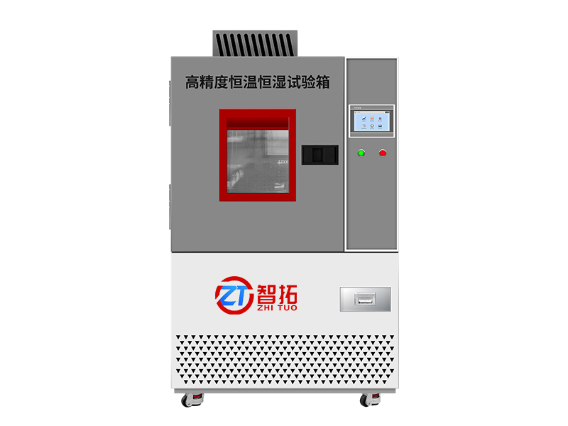 ZT-SHT150高精度恒溫恒濕試驗箱 (8).jpg