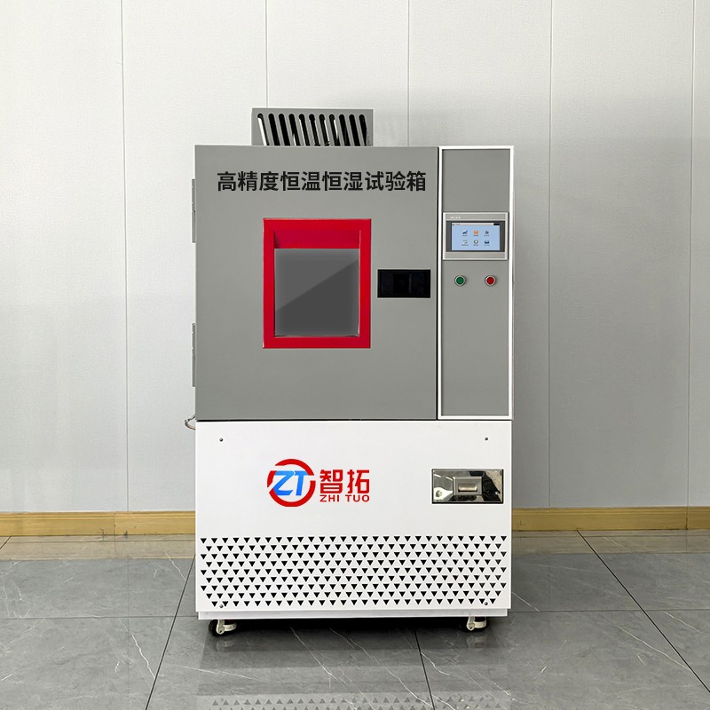 ZT-SHT150高精度恒溫恒濕試驗箱 (1).jpg