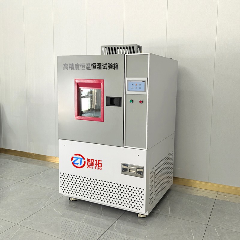 ZT-SHT150高精度恒溫恒濕試驗箱 (3).jpg
